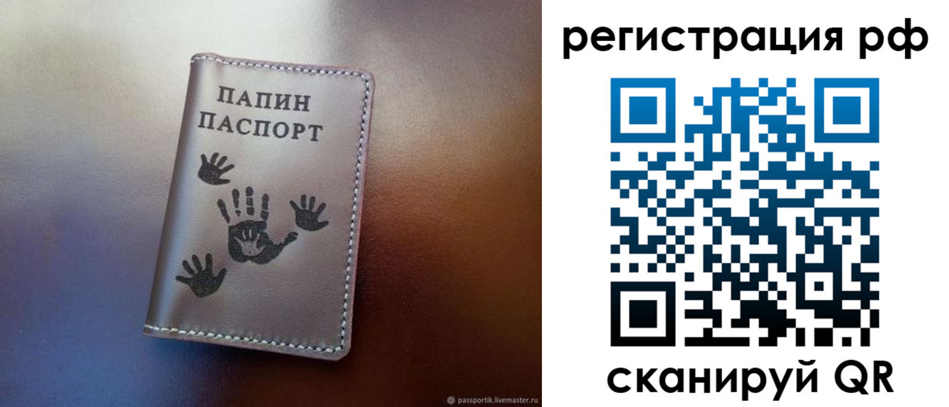 пропишу в квартире в Карпинске