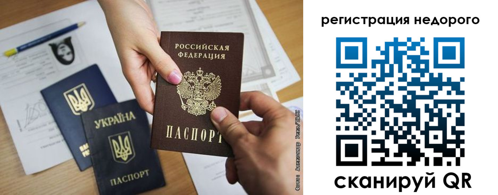 прописка в Карпинске