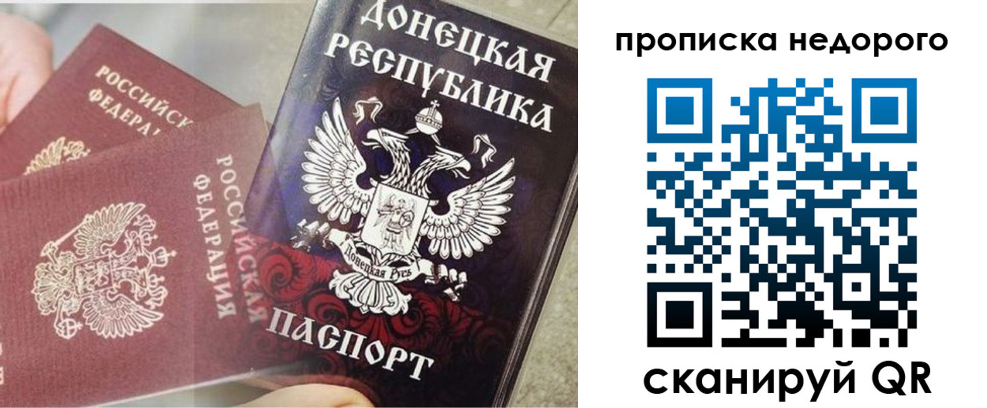 временная регистрация госуслуги в Карпинске
