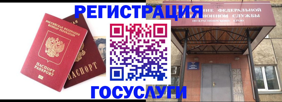 прописка паспорт в Карпинске