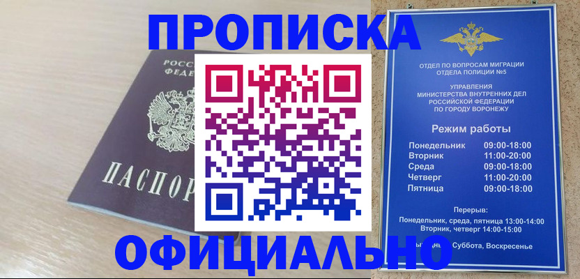 прописка в квартире в Карпинске