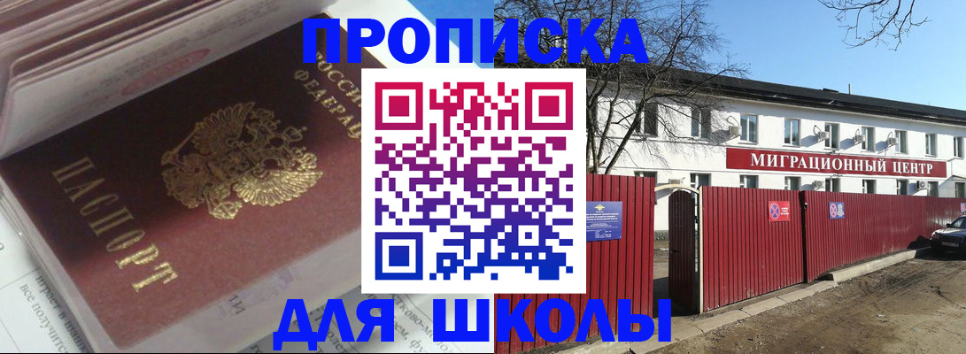 временная регистрация госуслуги в Карпинске